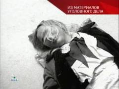 Справа про 