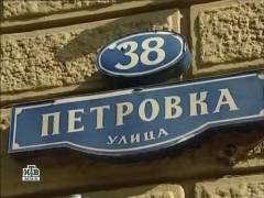 Великий комбінатор. Випуск 67