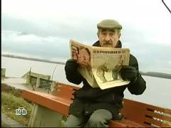 Банда невловимих. Випуск 65