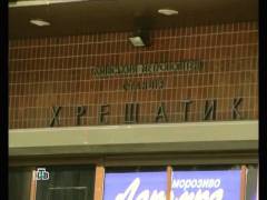 Діамантова квартира. Випуск 90