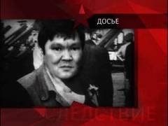 Великий Монгол. Випуск 18