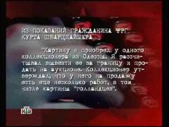 Повернення Святого Луки. Сучасна версія. Випуск 26