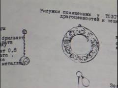 Мисливці за діамантами. Частина 1. Випуск 13