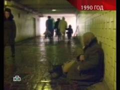 Білий хрест. Випуск 92