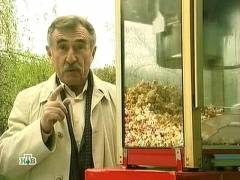 Красуні та чудовисько. Випуск 49