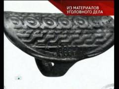 Сатана. Випуск 80