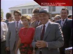 Одного разу в СРСР. Випуск 15