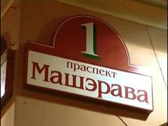 Вбити реформатора! Випуск 27