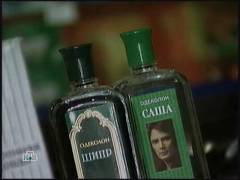 Чорні горбуни. Випуск 51