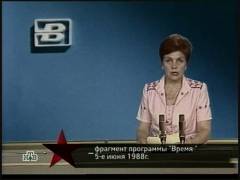 Підірване місто. Випуск 84
