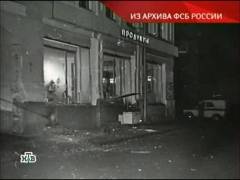 НП союзного масштабу. Випуск 63