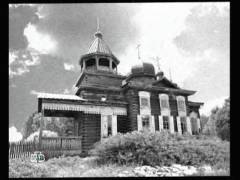Чорні вершники. Випуск 62