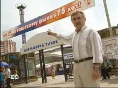 Справа про погром. Випуск 60