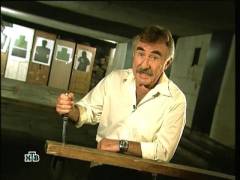 Кроки за спиною. Випуск 59