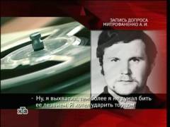 Кроки за спиною. Випуск 59