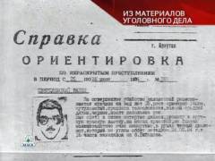 Душогуб. Випуск 74