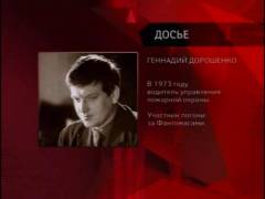 Карний розшук проти 
