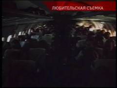 Повітряні пірати. Випуск 5