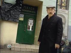 Чорна вдова. Випуск 76