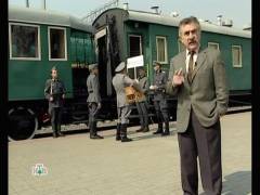 На прізвисько 