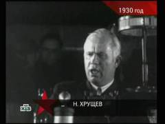 Любов під кремлівськими зірками. Випуск 21