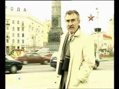 Пекельне зілля. Випуск 83