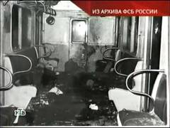 НП союзного масштабу. Випуск 63
