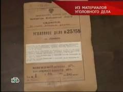 Банда невловимих. Випуск 65