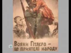 На прізвисько 