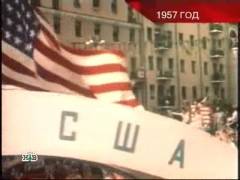 Смерть стилягам! Випуск 57