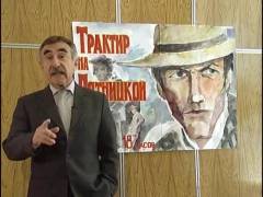 Пашка-Америка. Бандитський король. Випуск 46