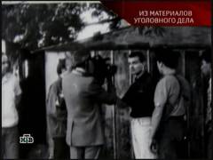 Слід звіра. Випуск 88