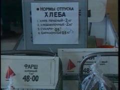 Ігор Тальков. Куля для кумира. Випуск 6
