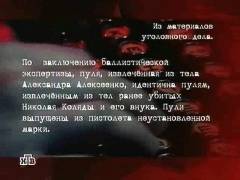 Помста зброяра. Випуск 50