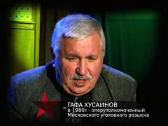 Мисливці за діамантами. Частина 2. Випуск 14