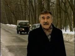 Карний розшук проти 