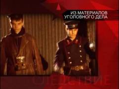 Чорна кішка. Випуск 10