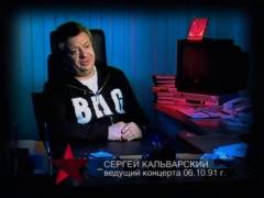 Ігор Тальков. Куля для кумира. Випуск 6