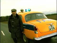 Вітебський душитель. Випуск 33