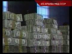 Як вкрасти мільйон? Випуск 47