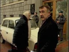 Карний розшук проти 