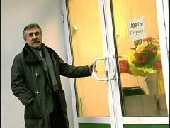 Біси. Випуск 37