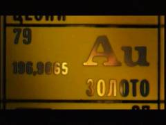 Очманіле золото. Випуск 40