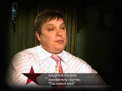 Одного разу в СРСР. Випуск 15