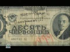 Аристократ. Випуск 73