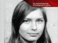 Банда 