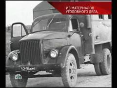 Кримська справа. Випуск 55