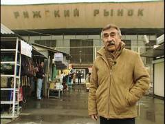 Одного разу в СРСР. Випуск 15
